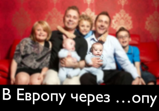 Уничтожение семьи, как уничтожение человечества