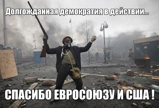 Украинские боевики – это реальная агентурно-диверсионная сеть англосаксонских разведок