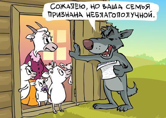 Стук в дверь! Пришли за вашим ребёнком. Что делать?