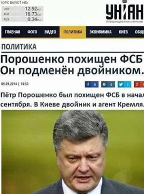 Слоистая вертикаль: кто и как ведет информационную войну на Украине  Подробнее: http://antifashist.com/item/sloistaya-vertikal-kto-i-kak-vedet-informacionnuyu-vojnu-na-ukraine.html#ixzz3E4guyVfc