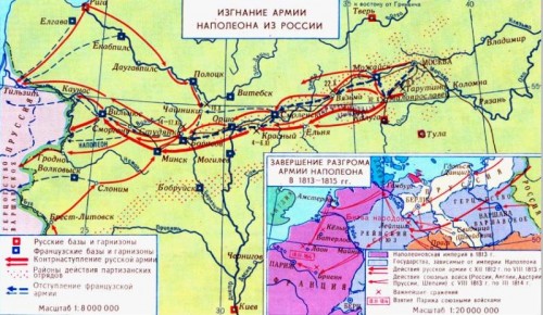 Рис. 33. Изгнание армии Наполеона из России