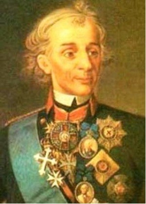 Рис. 10. Александр Васильевич Суворов