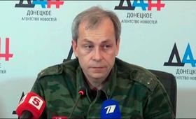 Тайна Дебальцевского котла раскрыта. Заявление Эдуарда Басурина