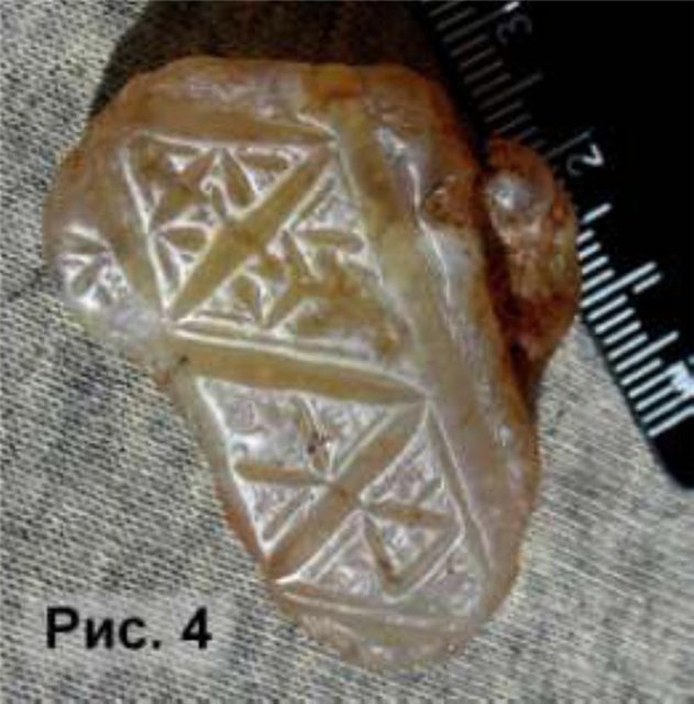 Камни с треугольными символами из Игарки