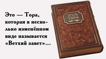 Тайны Летописи России