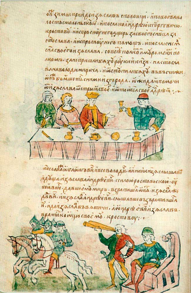 Тайны Летописи России