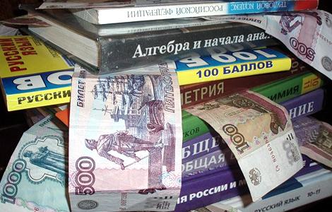 Условно бесплатное образование узаконено?