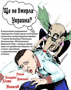 Украина будет жить плохо, но не долго – до 2019 года