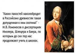 Учёные о мифическом татаро-монгольсоком иге