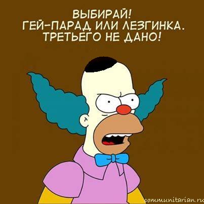 Ушат холодной воды на разгоряченные эйфорией умы