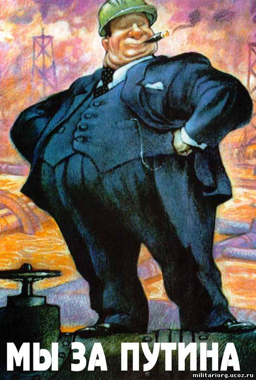 Ушат холодной воды на разгоряченные эйфорией умы