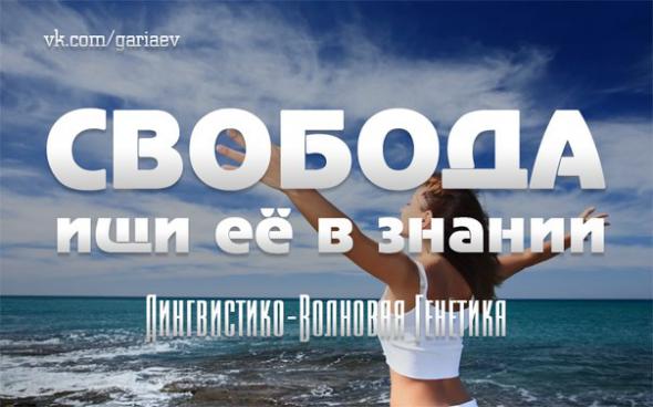 УЗИ – добровольная платная мутация – расплата через 15-20 лет