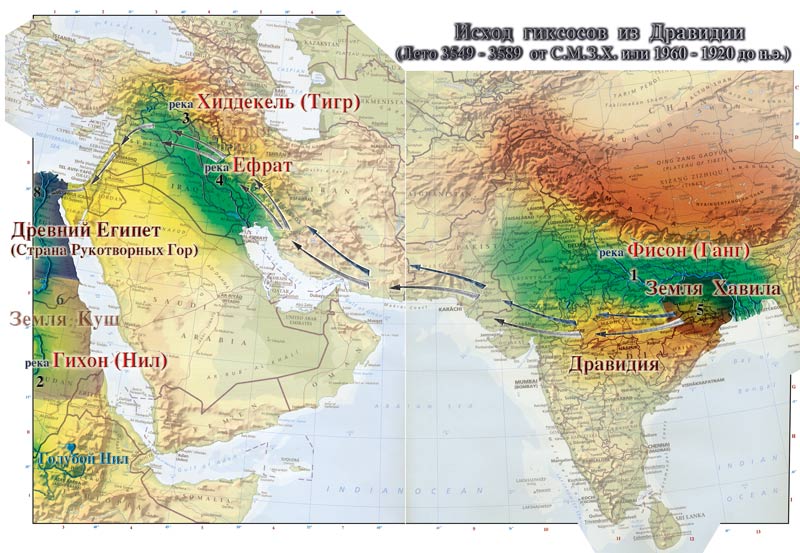 НОВЫЕ САКРАЛЬНЫЕ ЦЕНТРЫ ЧЁРНОЙ МАТЕРИ — ЕДЕМЫ