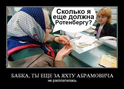 Введение на дальнобойщиков «налога Ротенберга» незаконно и имеет признаки уголовного преступления