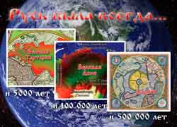 Великое переселение из Дарии