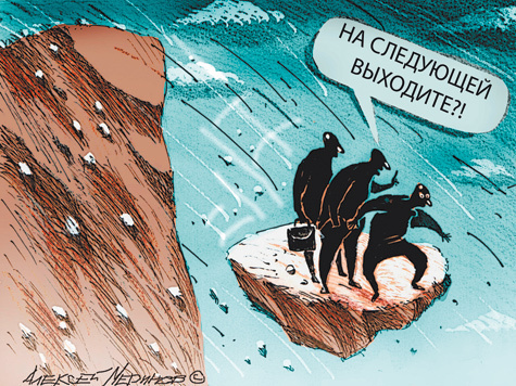 ВСЕХ УВОЛИТЬ, ВСЁ ОТНЯТЬ!