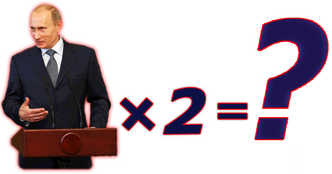 Нашему народу предлагается еще раз наступить на «грабли» фондового рынка